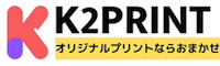 ケイツープリント・SHOPIFY店はこちら