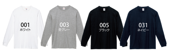 全4色
