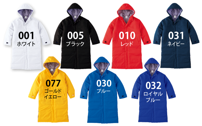 全４色