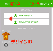STEP4
